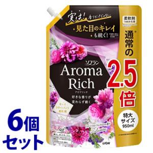 《セット販売》　ライオン ソフラン アロマリッチ ジュリエット つめかえ用 特大 (950mL)×6個セット 詰め替え用 柔軟剤｜tsuruha