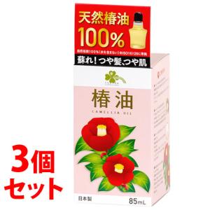 クレンジング 「クレンジングオイル パウチ ウテナ エルリエモリエント