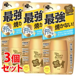 オレゾナチュラル パーフェクトミルクUV 50mL SPF50+／PA++++