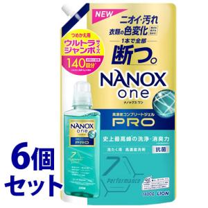 《セット販売》　ライオン ナノックス ワン プロ つめかえ用 ウルトラジャンボ (1400g)×6個セット 詰め替え用 NANOX one Pro 洗濯洗剤 液体　送料無料｜tsuruha