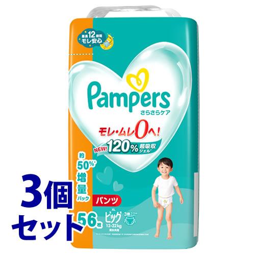 《セット販売》　P&amp;G パンパース さらさらケア パンツ メガジャンボ ビッグ (56枚)×3個セッ...