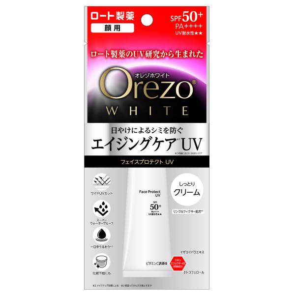 ※ツルハグループ限定※　ロート製薬 Orezo オレゾ ホワイト フェイスプロテクトUV SPF50...
