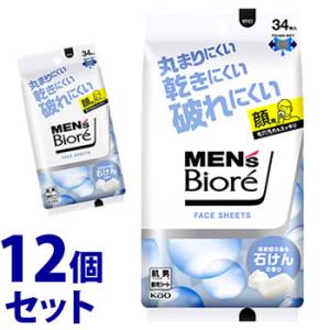 《セット販売》　花王 メンズビオレ フェイスシート 清潔感のある石けんの香り (34枚)×12個セッ...