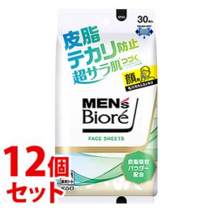 《セット販売》　花王 メンズビオレ フェイスシート 皮脂テカリ防止 (30枚)×12個セット 男性用...