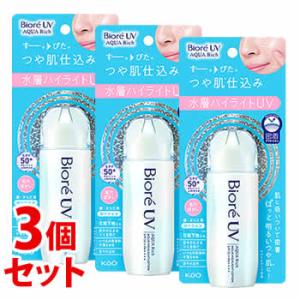 《セット販売》　花王 ビオレ UV アクアリッチ アクアハイライトローション SPF50+ PA++++ (70mL)×3個セット 日焼け止め 顔・からだ用｜tsuruha