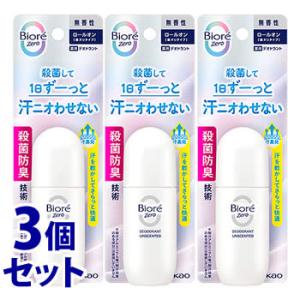 《セット販売》　花王 ビオレZero 薬用デオドラントロールオン 無香性 (40mL)×3個セット 制汗剤　医薬部外品