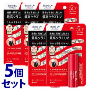 《セット販売》　花王 ビオレUV アスリズム プロテクトスティック (10g)×5個セット SPF5...