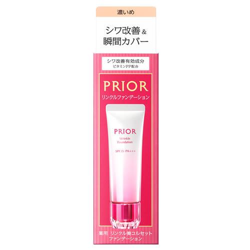 資生堂 プリオール 薬用 リンクル美コルセットファンデーション 3 濃いめ (30g) 薬用ファンデ...