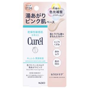 花王 キュレル 潤浸保湿 色づくベースミルク 湯あがりピンク (30mL) SPF24 PA++ 日焼け止め 乳液 化粧下地 メイクアップベース Curel｜tsuruha