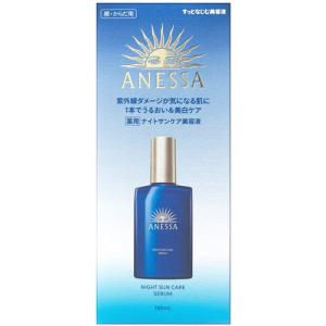 資生堂 アネッサ ナイトサンケア美容液 (180mL) ナイトサンケアセラム 全身美容液　医薬部外品｜tsuruha