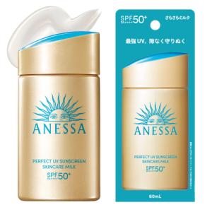 C-91/新品未開封アネッサパーフェクトUVスキンケアミルクN SPF50+ アネッサ｜パーフェクトUV スキンケアミルク NA｜日焼け止め