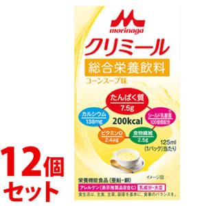 《セット販売》　森永乳業 エンジョイ クリミール コーンスープ味 (125mL)×12個セット 栄養機能食品 亜鉛 銅　※軽減税率対象商品｜tsuruha