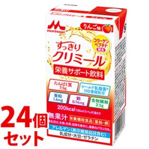 《セット販売》　森永乳業 エンジョイ すっきりクリミール りんご味 (125mL)×24個セット 栄...