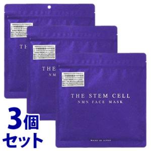 THE STEM CELL（ザ ステムセル） NMNフェイスマスク 30枚入り : サン