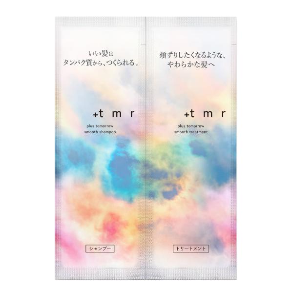 ファイントゥデイ プラストゥモロー スムース トライアルセット パウチ (10mL+10mL) シャ...