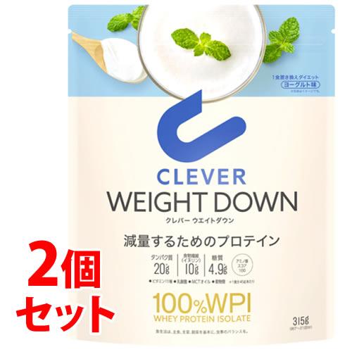 《セット販売》　ネイチャーラボ クレバー ウエイトダウン プロテイン ヨーグルト味 100％ WPI...