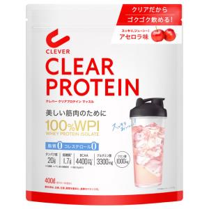 ネイチャーラボ クレバー クリアプロテイン マッスル アセロラ味 100％ WPI (400g) ホエイプロテイン パウダー CLEVER　※軽減税率対象商品　送料無料｜tsuruha