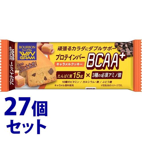 《セット販売》　ブルボン プロテインバー BCAA＋ キャラメルクッキー (40g)×27個セット ...