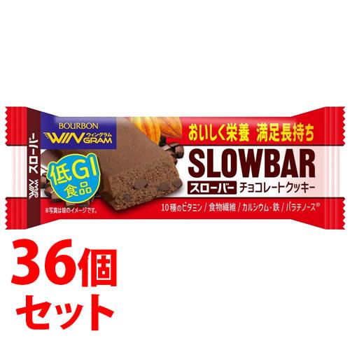 《セット販売》　ブルボン スローバー チョコレートクッキー (41g)×36個セット ウイングラム ...