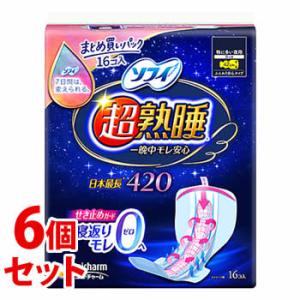 《セット販売》　ユニ・チャーム ソフィ 超熟睡ガード ワイド G420 (16枚)×6個セット 夜用...