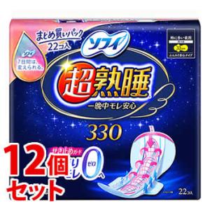 《セット販売》　ユニチャーム ソフィ 超熟睡ガード 330 (22枚)×12個セット 生理用ナプキン...