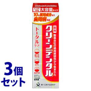 《セット販売》　第一三共ヘルスケア クリーンデンタル トータルケア (150g)×3個セット 歯磨き...