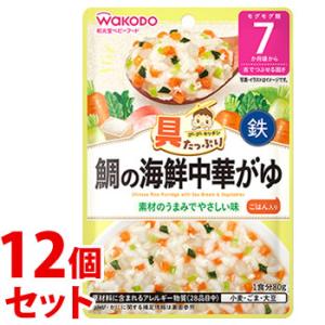 《セット販売》　和光堂 具たっぷりグーグーキッチン 鯛の海鮮中華がゆ (80g)×12個セット 7か月頃から ベビーフード 離乳食　※軽減税率対象商品｜tsuruha