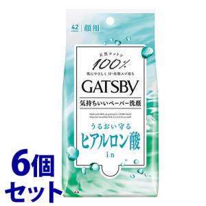 《セット販売》　マンダム GATSBY ギャツビー フェイシャルペーパー モイストタイプ 徳用タイプ (42枚)×6個セット 男性用 洗顔シート