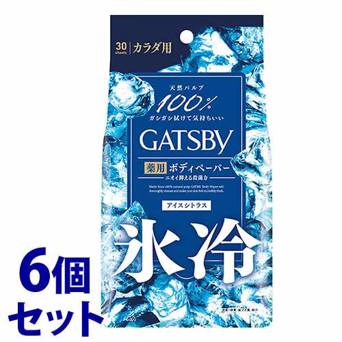 《セット販売》　マンダム GATSBY ギャツビー アイスデオドラント ボディペーパー アイスシトラ...