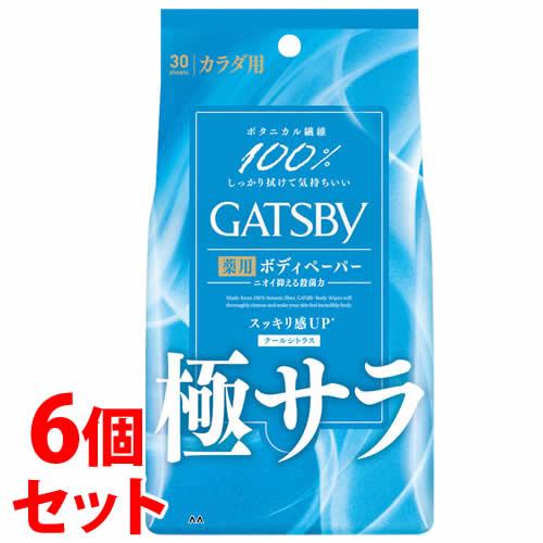 《セット販売》　マンダム GATSBY ギャツビー さらさらデオドラント ボディペーパー クールシト...