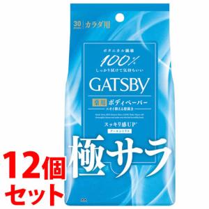 EMAKED（エマーキット） 《セット販売》 水橋保寿堂 (2mL)×2個セット