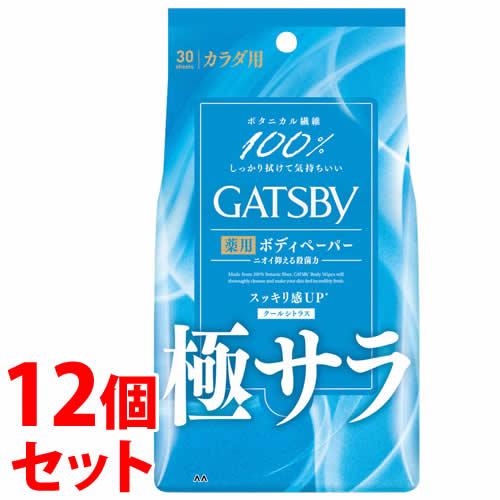 《セット販売》　マンダム GATSBY ギャツビー さらさらデオドラント ボディペーパー クールシト...