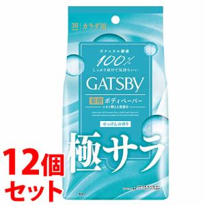 《セット販売》 マンダム GATSBY ギャツビ...の商品画像