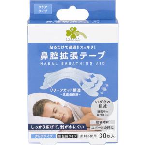 くらしリズム 鼻腔拡張テープ クリアタイプ (3...の商品画像