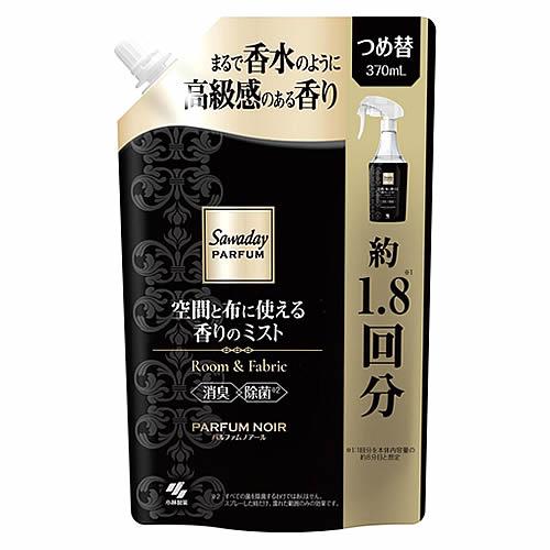 小林製薬 サワデー パルファム 空間と布に使える香りのミスト つめかえ用 パルファムノアール (37...