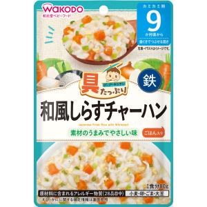 和光堂 具たっぷりグーグーキッチン 和風しらすチャーハン (80g) 9か月頃から ベビーフード 離乳食　※軽減税率対象商品｜tsuruha