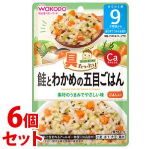 《セット販売》　和光堂 具たっぷりグーグーキッチン 鮭とわかめの五目ごはん (80g)×6個セット ...