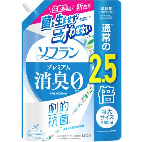 ライオン ソフラン プレミアム消臭 ホワイトハーブアロマの香り 特大 つめかえ用 (950mL) 詰...