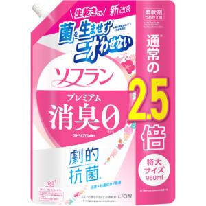 ライオン ソフラン プレミアム消臭 フローラルアロマの香り 特大 つめかえ用 (950mL) 詰め替え用 柔軟剤