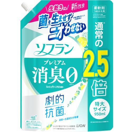 ライオン ソフラン プレミアム消臭 フレッシュグリーンアロマの香り 特大 つめかえ用 (950mL)...
