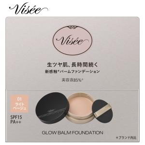 コーセー ヴィセ グロウバーム ファンデーション 01 ライトベージュ (15g) SPF15 PA++ VISEE｜tsuruha