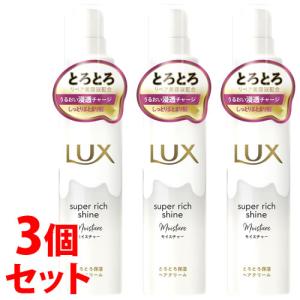 《セット販売》　ユニリーバ ラックス スーパーリッチシャイン モイスチャー とろとろ保湿ヘアクリーム (100mL)×3個セット 洗い流さないトリートメント LUX｜tsuruha