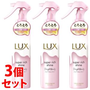 《セット販売》　ユニリーバ ラックス スーパーリッチシャイン ストレートビューティー とろとろうねりケアヘアミスト (180mL)×3個セット LUX｜tsuruha