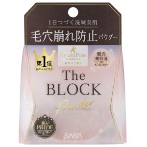 SHISEIDO（資生堂） 【生産終了品・在庫限り】リバイタル リフティング