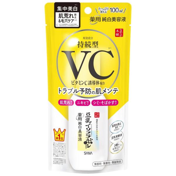 常盤薬品工業 サナ なめらか本舗 薬用純白美容液 (100mL) 豆乳 イソフラボン　医薬部外品