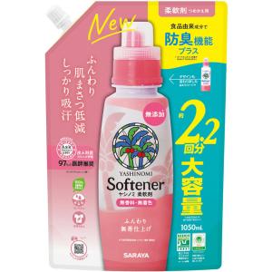 サラヤ ヤシノミ 柔軟剤 つめかえ用 (1050mL) 詰め替え用 柔軟仕上げ剤 無香料 無着色｜tsuruha