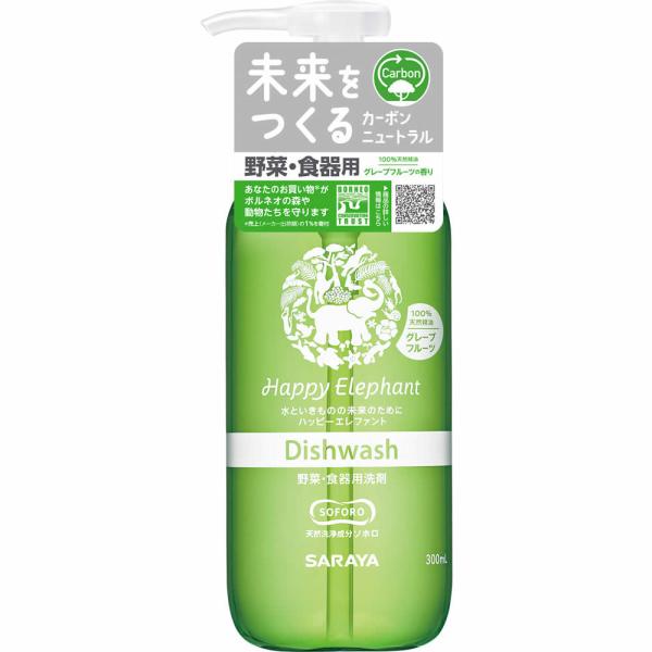 サラヤ ハッピーエレファント 野菜・食器用洗剤 グレープフルーツ (300mL) 台所用合成洗剤