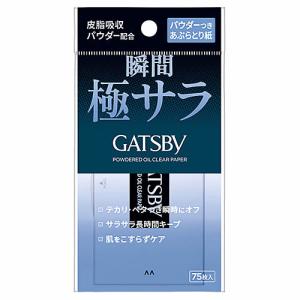 マンダム ギャツビー パウダーつきあぶらとり紙 (75枚) 化粧用雑貨 メンズ 男性用 GATSBY｜tsuruha