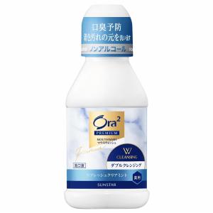医薬部外品】Ora2(オーラツー) プレミアムマウスウォッシュ ダブル