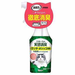 エステー エステーペット 実感消臭スプレー 猫用 本体 フレッシュグリーンの香り (270mL) 猫用 ネコ用 消臭剤｜tsuruha